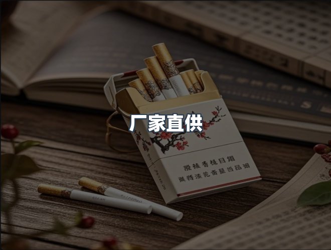 服务优势